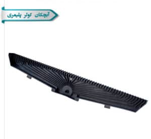 آبچكان كولر پليمری 11000 کاوه کویر