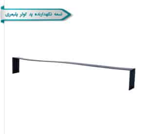 تسمه نگهدارنده پد کولر پلیمری
