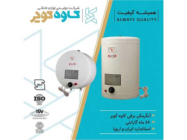 خرید کولر آبی