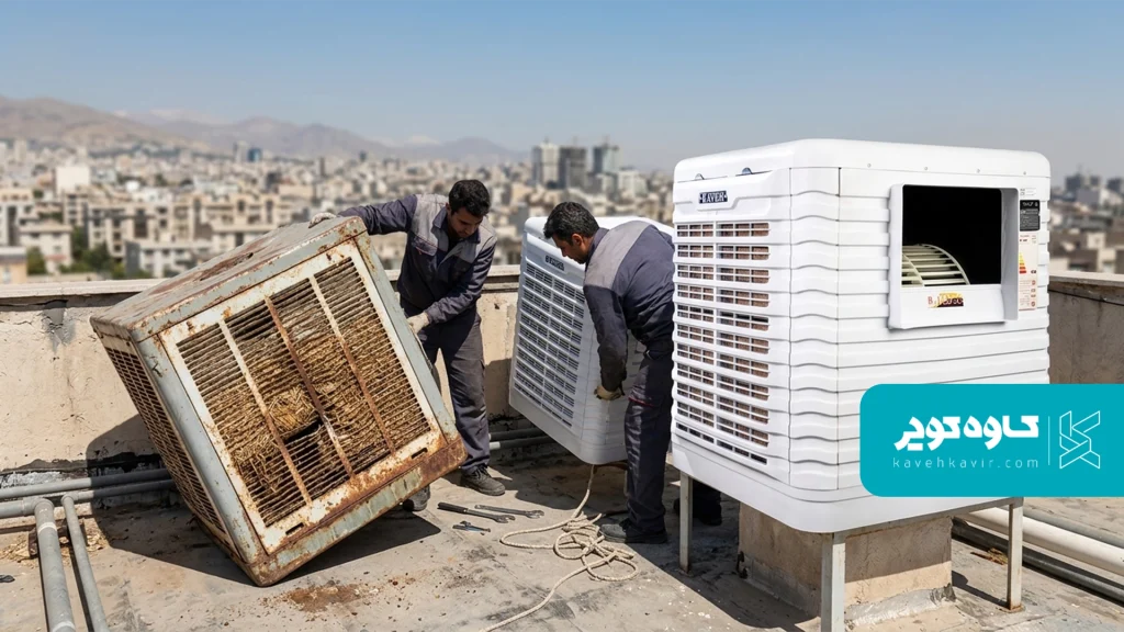 کولر پلیمری